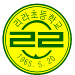 [댓글부탁해] <b>리라</b>초전교1등질문받아요 .