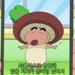얘드라 나 <b>톡</b><b>선</b> 좀 보내주랔ㅋㅋㅋ