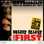 [NCT] <b>덩크슛</b>듣는데