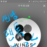 [방탄소년단] <b>우와</b> 팬톡 처음와봐써