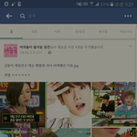 [EXO] <b>백현</b> ㅅㄷ <b>글</b> 떳네