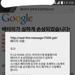 [드루와] 애들아 이거 <b>은근</b> 쫄리지 않음?