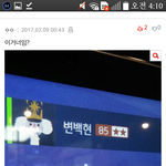 [EXO] 나 베톡에서 짹친만난것같은데