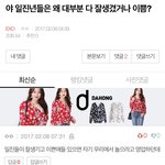 [EXO] 야 어제 벽반 복습하다가 본건데 이거 팩트임..?