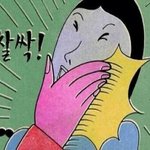 [EXO] 아르르르르ㅡㄹㄹ를 호롤로롤롤ㄹ<b>로골</b>롥 까꿍!!!!