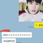 [EXO] 와ㅅㅂ 연예인에 1도관심없는 생머글인애가