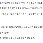 [댓글부탁해] <b>남북</b> 통일 되었으면 좋겠어요