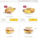 얘들아 급해 <b>맥모닝</b> 뭐먹지?(추반