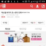 [EXO] 톡선보는데 어제 뭐 병크있었음?