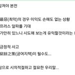 [BAP] 이 상태에서 보이콧 안되면 팬덤<b>파멸</b>일뿐이야