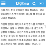 5년만에 밝혀진 티아라와 <b>류화영</b>