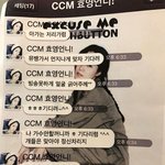 [단독]티아라 前스태프 류화영 카톡 폭로