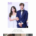 정혜성 <b>공명</b> 커플 스킨쉽