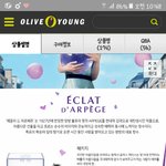[드루와] 얘두라 <b>향수</b> 추반 좀!