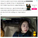 티아라 <b>스탭</b> 글 원본 (꼭 올리자)