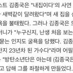 [방탄소년단] <b>할머님</b>...ㅋㅋㅋㅋㅋㅋㅋㅋ