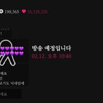 [방탄소년단] 애들아 퉤앱 이벤트
