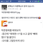 [드루와] <b>이준혁</b> 이새끼 미친새끼네ㅌㅋㅋㅋㅋㅋㅋㅋㅋㅋ