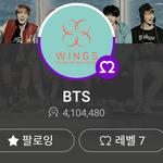 [방탄소년단] 그거 아뉘?? 우리 벌써