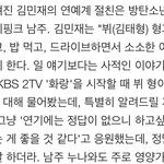 [방탄소년단] 민2재님 태태언급