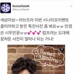 [시우민] 러브<b>프라</b> 안경 시우민ㅠㅠ