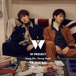 [울림] 울림 <b>열일</b>하네
