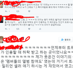 [EXO] 진짜 뿌엑 거린다