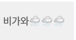 [EXO] 이거 이모티콘 있는년 있냐ㅈㅂ