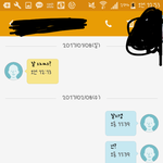 [댓글부탁해] 전남친의 문자 (사진잇음)