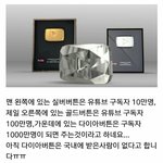 [EXO] 열이 <b>실버</b>버튼 받겠다 야