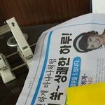 [인피니트] ㅅㄷ)나 지금 점심 먹는데