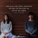 나만 원래자리로 돌아가면 되는데...