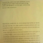 [EXO] 나 이거 너무 궁금함 ㅠㅠㅠ