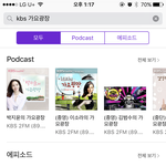 [EXO] <b>어른</b>폰애들아
