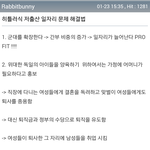 히틀러식 저출산 해결법 (<b>Feat</b>. 남초의 반응)