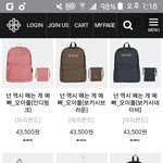 [EXO] 가방 색 좀 골라주센