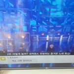 [방탄소년단] 빨리!!