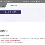 [EXO] 야ㅅㅂ끝<b>난거</b>?