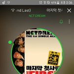 [NCT] 근데 인준이 상상과는 성격이 다른것같애