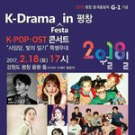 [EXO] ㅅㅂ이번<b>주주</b>말에 캉원도가는데