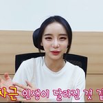 [드루와] 이사배 <b>미모</b> 클라스 ㅎㄷㄷ