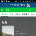 박진영(<b>갓세븐</b>)출연하는 영화 드디어 개봉된다