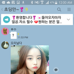 [댓글부탁해] 초딩들 <b>도용</b>ㅈㄴ쩌네 ㅋㅋㅋㅋㅋㅋㅋㅋㅋㅋㅋㅋㅋㅋㅋㅋ