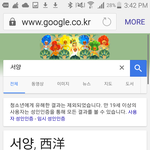 [댓글부탁해] ㅈㄴ구글<b>검색</b>죶같네