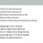 [이삐] 이거 애들이랑 관련된 거야?