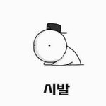 [드루와] <b>아</b> <b>나</b>어떡함 ㄹㅇㅠㅠㅠㅠ