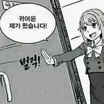 [드루와] 나 이따 혼자 <b>코노</b>가는데 노래 ㅊㅊ좀
