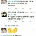 [EXO] 얘 어제 입덕함?