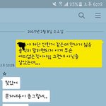 어제 헤어졌는데 제가 <b>의심</b>이 심한건가요?