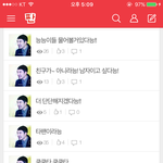 [EXO] 아ㅛㅣ잘 ㅋㅋㅋ조카개<b>윳</b><b>겨</b>